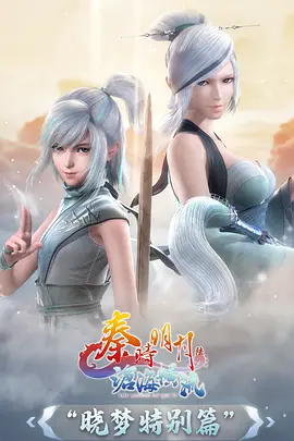 风铃与铁